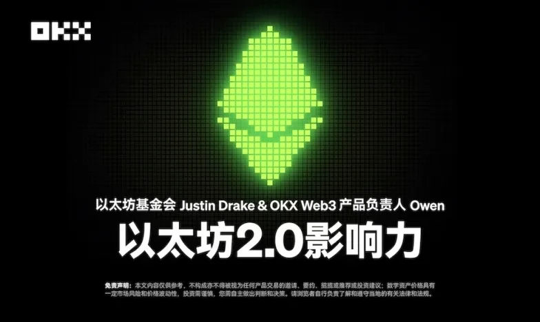ok交易所app下载官网交易所新功能上线