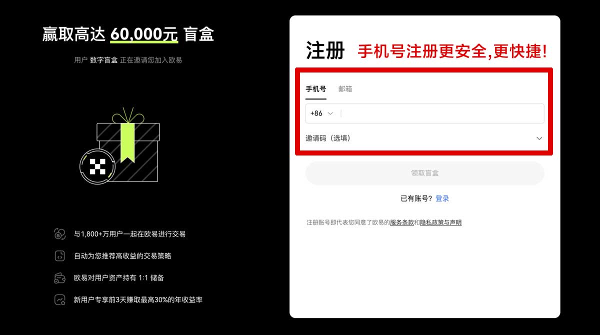 注册gate交易所登录不上？3步快速恢复账户访问账户步骤